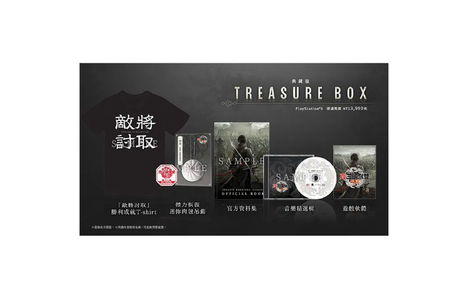 Dynasty Warriors Origins - Treasure Box Edition 