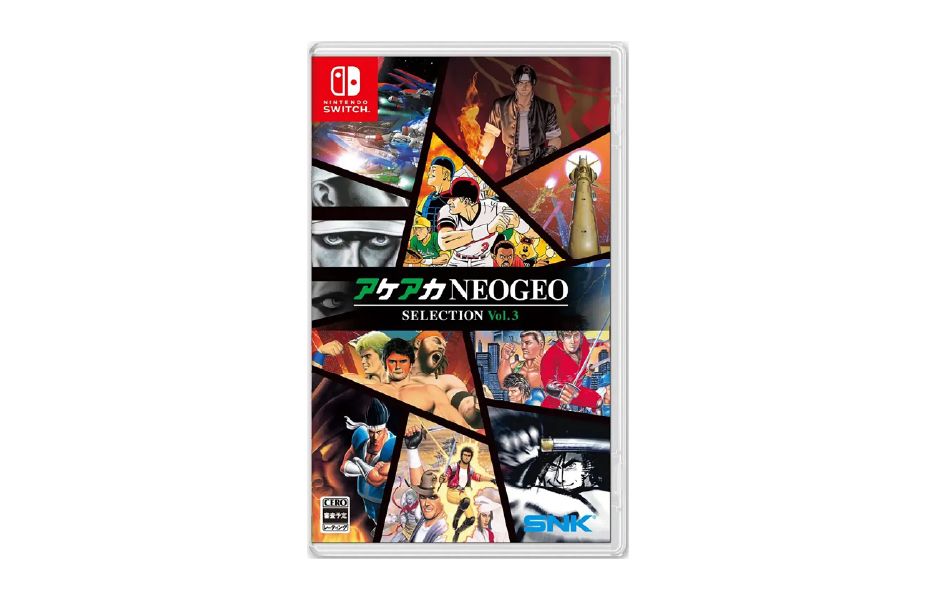 ACA Neogeo Selection Vol.3 ASI
