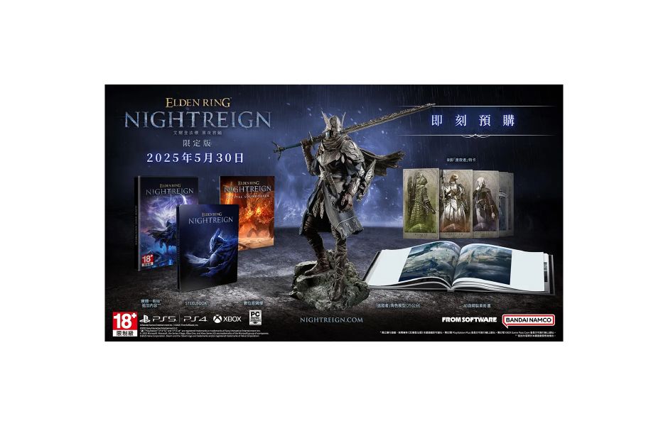 Elden Ring: Nightreign - Collector’s Edition R3