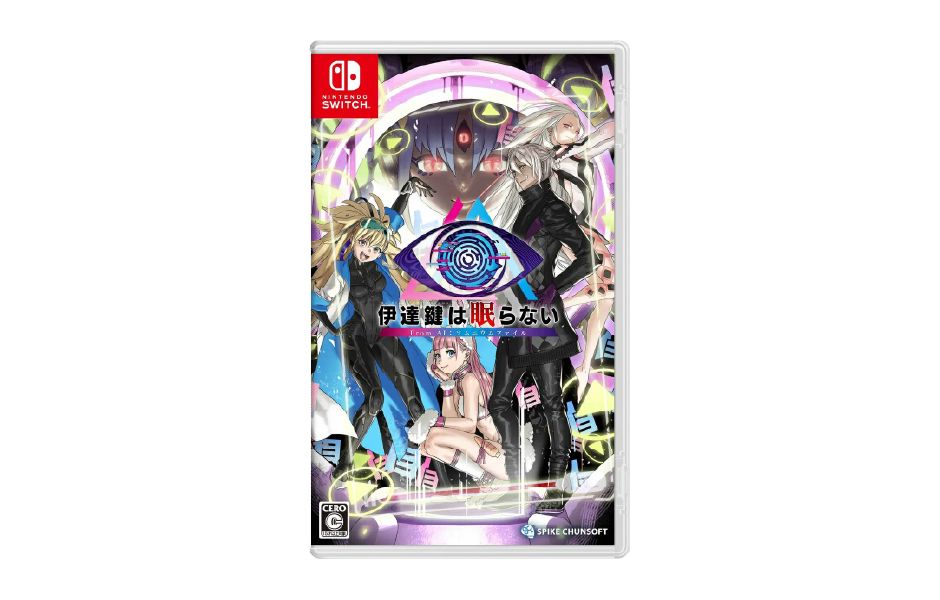 No Sleep For Kaname Date - From AI: The Somnium Files JP 