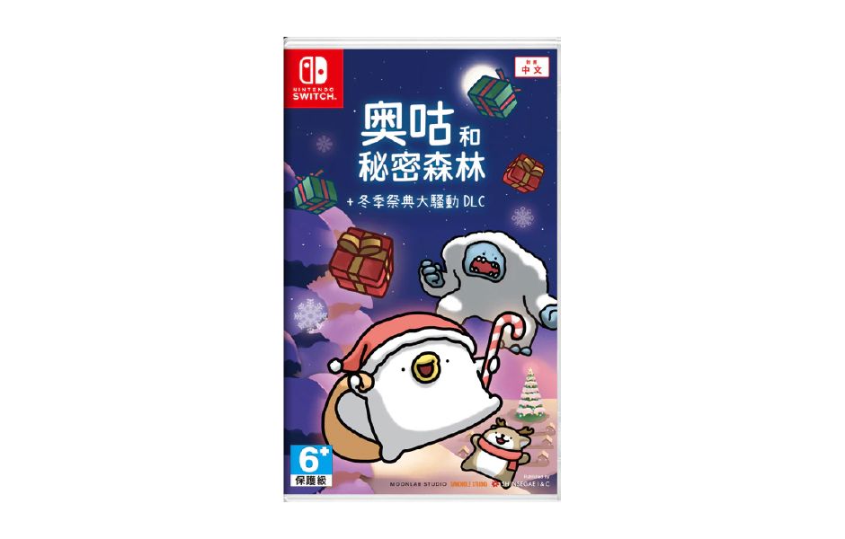 Ogu And the Secret Forest - Winter Festival Blast DLC Edition ASI
