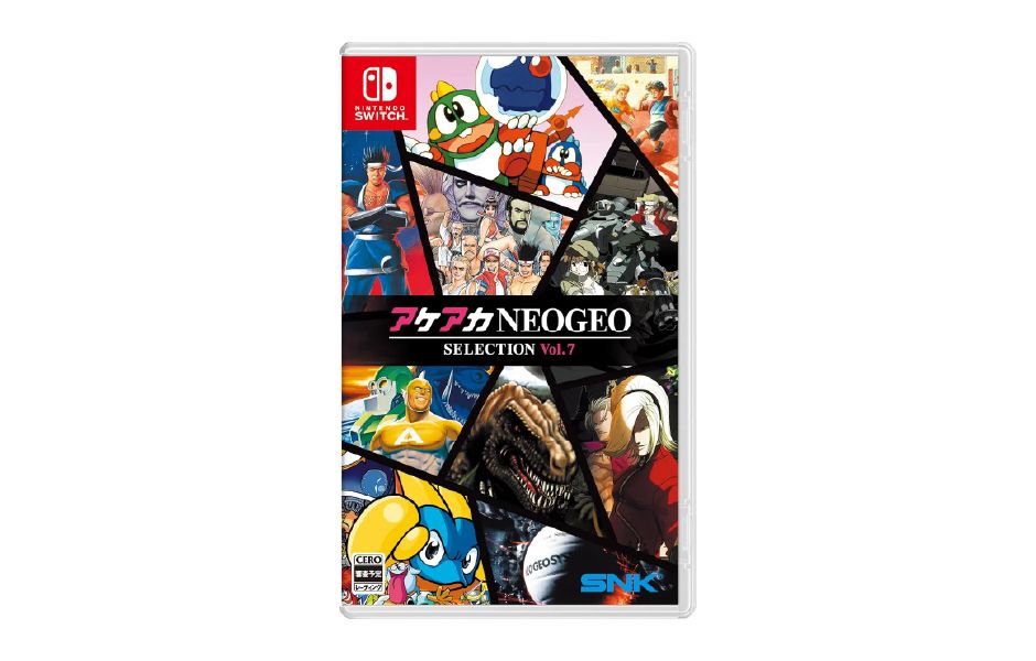 ACA Neogeo Selection Vol.7 ASI
