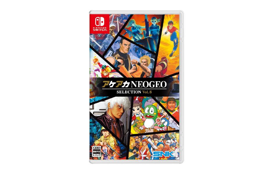 ACA Neogeo Selection Vol.8 ASI