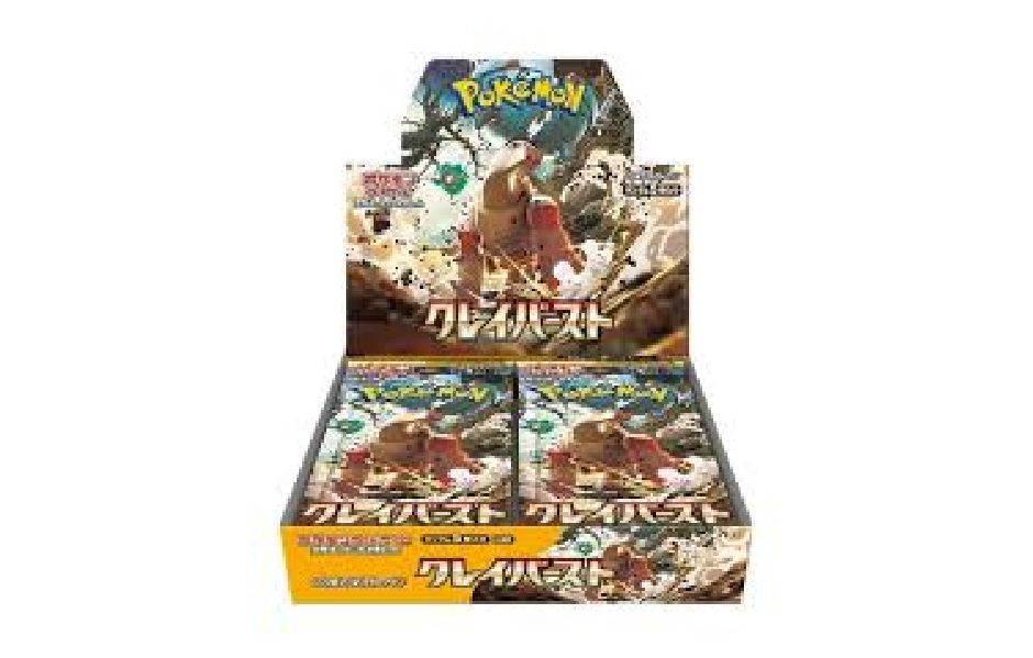 Pokemon TCG Japan - SV02D Clay Burst