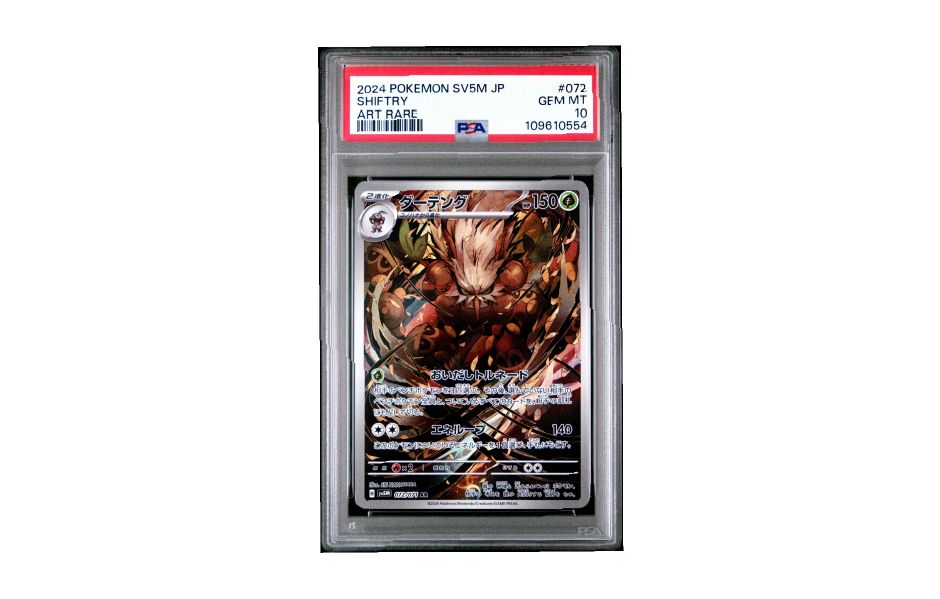 2024 POKEMON SV5M JP SHIFTRY PSA 10
